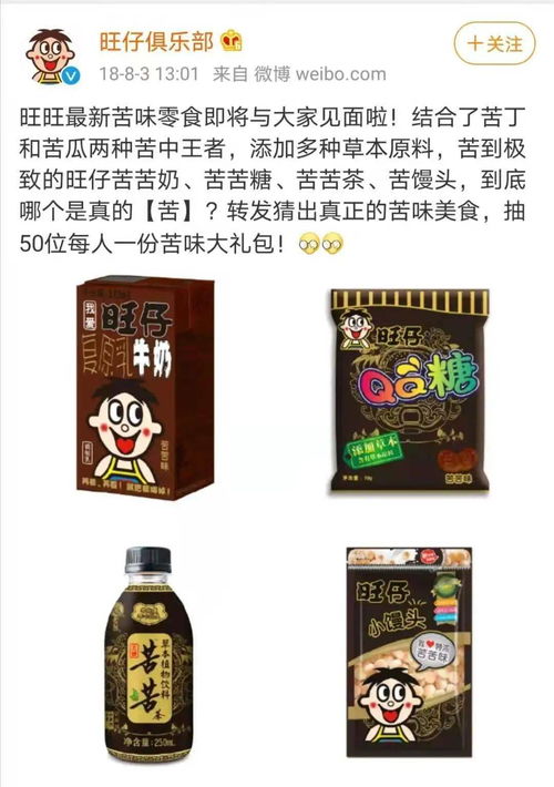 食品飲料風味創新 辛辣,苦味 煙熏味持續升溫