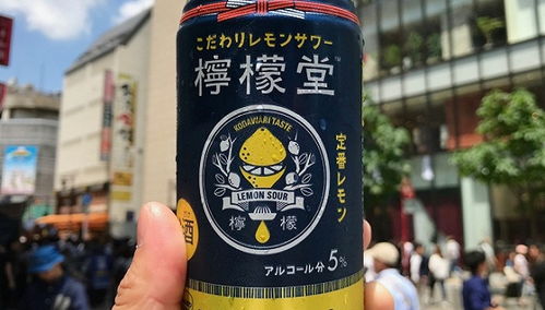 可口可樂進(jìn)軍日本酒精市場 檸檬味酒精飲料正式發(fā)售