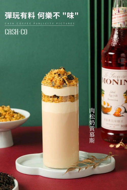 輕酒精，重飲品 我們“醉”得其所的現(xiàn)代選擇