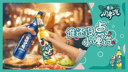 酒瓶裝新飲 啤酒巨頭如何撬動(dòng)非酒精飲料市場
