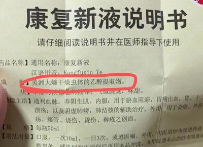 蟑螂奶，比牛奶營養(yǎng)高四倍的奇異飲品，能成為主流嗎？別噎著，還有酒精版！